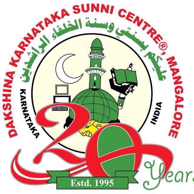 ಡಿ.ಕೆ.ಎಸ್.ಸಿ. 20ನೆ ವಾರ್ಷಿಕ ಸಮ್ಮೇಳನ: ಅ.28ರಿಂದ ನ.25ರವರೆಗೆ ಯುಎಇಯಲ್ಲಿ ಪ್ರಚಾರ ಆಂದೋಲನ